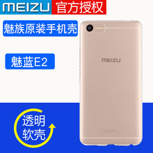 魅族（MEIZU） E2 手機(jī)殼/保護(hù)套