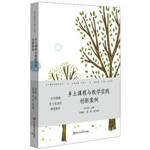 教學案例