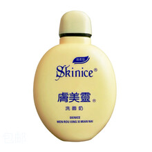 老國貨洗面奶