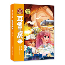 幻想小說
