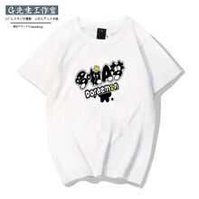 LVAIREN 短袖 男士T恤 選項(xiàng)8 S，XL，XS，L，XXL，XXXL，M