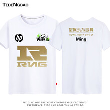 特登堡（TEDENGBAO） 短袖 男士T恤 23 S