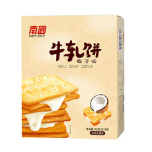 美味小餅干，舌尖上的健康生活