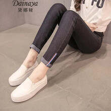 黛娜婭（Dainaya） 高腰  女 長褲 牛仔褲