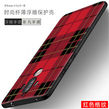 夏拓（XIATUO） 華為MATE9 PRO 手機(jī)殼/保護(hù)套
