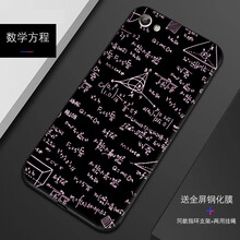 羊群 vivo y71 手機殼/保護套
