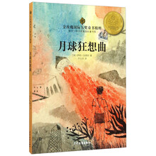 國際大獎
