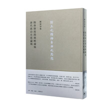 唐代