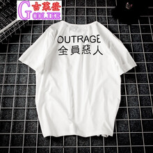 古萊登（GODLIKE） 短袖 男士T恤 白色 清爽包郵 