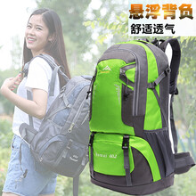 戶外尖峰休閑運動包