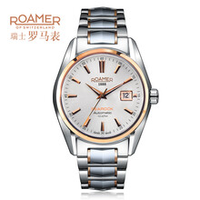 roamer,roamer,排名,手表,手表,排行榜,推薦
