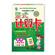 分鐘三
