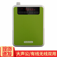 藍(lán)牙擴(kuò)音器，讓你的耳朵一塵不染