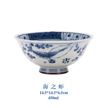 日本瓷器