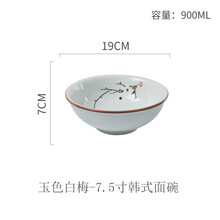 手繪陶瓷碗