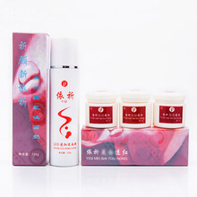 簡裝化妝品