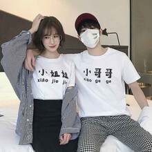 尊首（ZUNSHOU） 短袖 男士T恤 小哥哥白色 S，XL，L，XXL，M