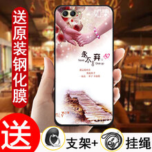 領石 華為 榮耀V10 BKL-AL20高配版 手機殼/保護套