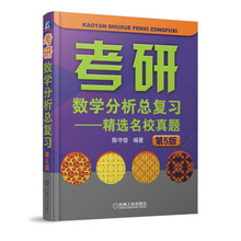 數(shù)學(xué)分析