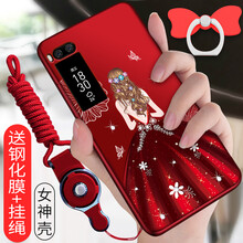 萬姆達(dá) 魅族PRO7 手機(jī)殼/保護(hù)套