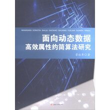 簡(jiǎn)