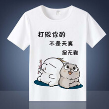 暢印 短袖 男士T恤 2 S，XL，L，XXXL，XXL，M