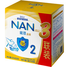 雀巢幼兒金裝奶粉