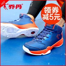 低幫籃球鞋，助力運動好搭檔