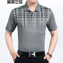 英菲蘭朵（YING FEI LAN DUO） 短袖 男士T恤 深灰色 百卡鳥短袖 