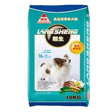 ������LANGSHENG�� ţ���ζ���� ����ţ����Ȯ10kg