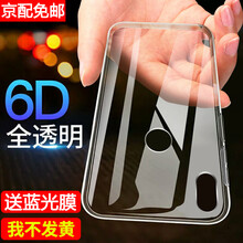 索貓（SUOMAO） 小米紅米Note5 手機(jī)殼/保護(hù)套
