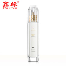 鑫緣面部護(hù)膚