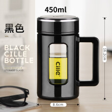 希樂（cille）玻璃杯401-500ml