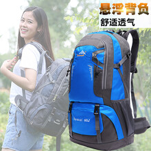 戶外尖峰休閑運動包