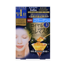 高絲面膜黃