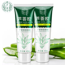相伊萱草乳液/面霜控油平衡，細(xì)致毛孔，滋潤，保濕，修護(hù)，抗痘，補(bǔ)水
