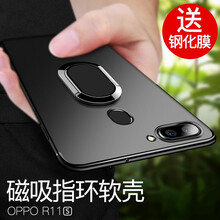 簡(jiǎn)耐 R11S/R11SPLUS 手機(jī)殼/保護(hù)套