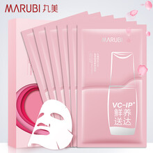 夏季護(hù)膚，補水面膜讓你一塵不染