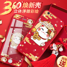 怎么樣,立體,手機(jī),紅色,紅色,立體,手機(jī)