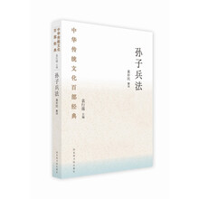 中華傳統(tǒng)文化