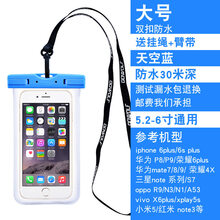 oppo 觸摸屏