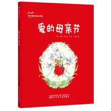 親子書