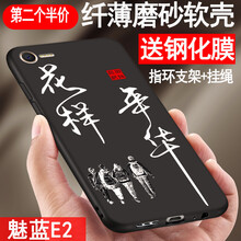 卡通,手機,卡通,魅族,魅族,手機,怎么樣