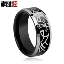 颯雅波西米亞戒指