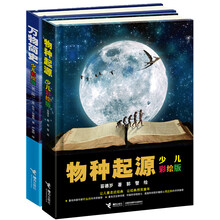萬(wàn)物簡(jiǎn)史少兒彩繪版