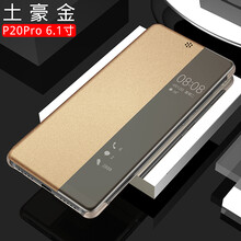 p9皮套