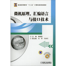 計算機