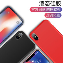 UKKUER 蘋果X 手機(jī)殼/保護(hù)套