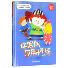 兒童保護
