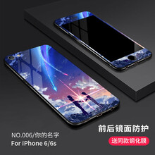 克諾歐（KENUOOU） 蘋果6/6plus 手機殼/保護套